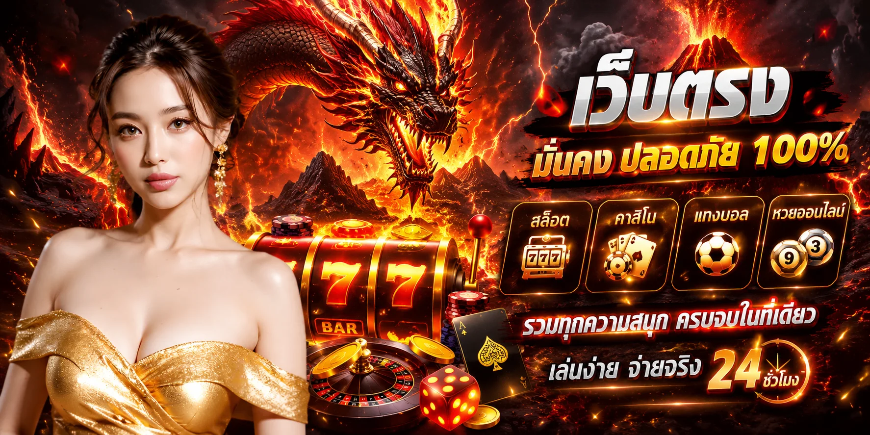 Wing888 ทางเข้าเว็บหลัก สมัครสมาชิก ใช้งาน Wallet