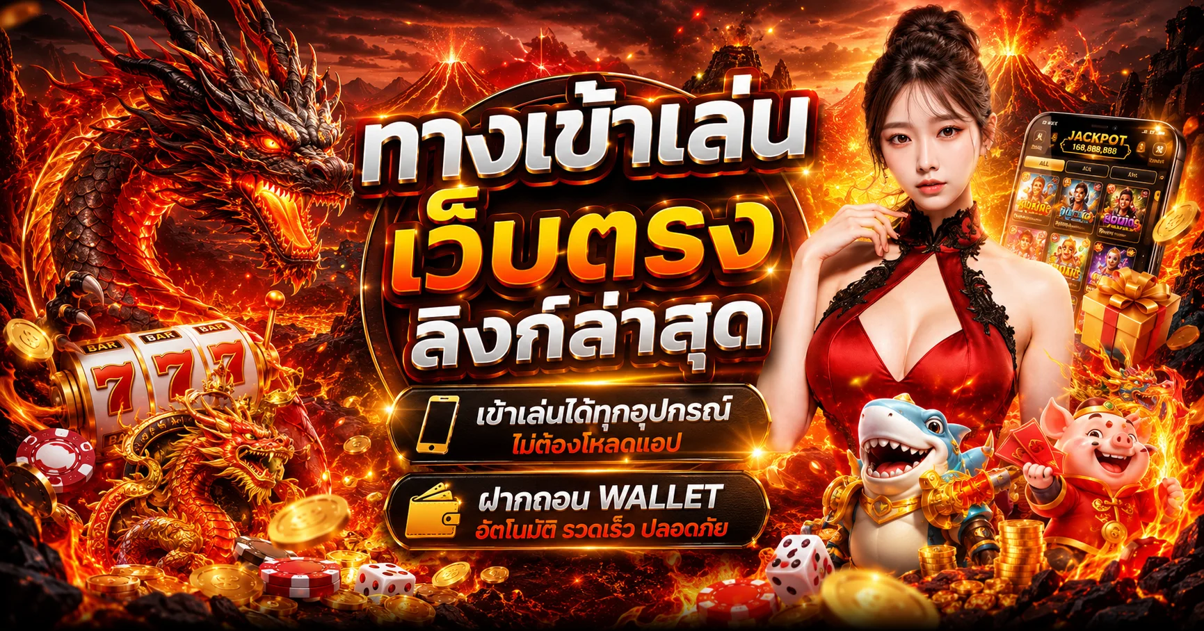 wing888 ทางเข้าเล่น ลิงก์เว็บหลักล่าสุด เข้าเล่นได้ทุกอุปกรณ์