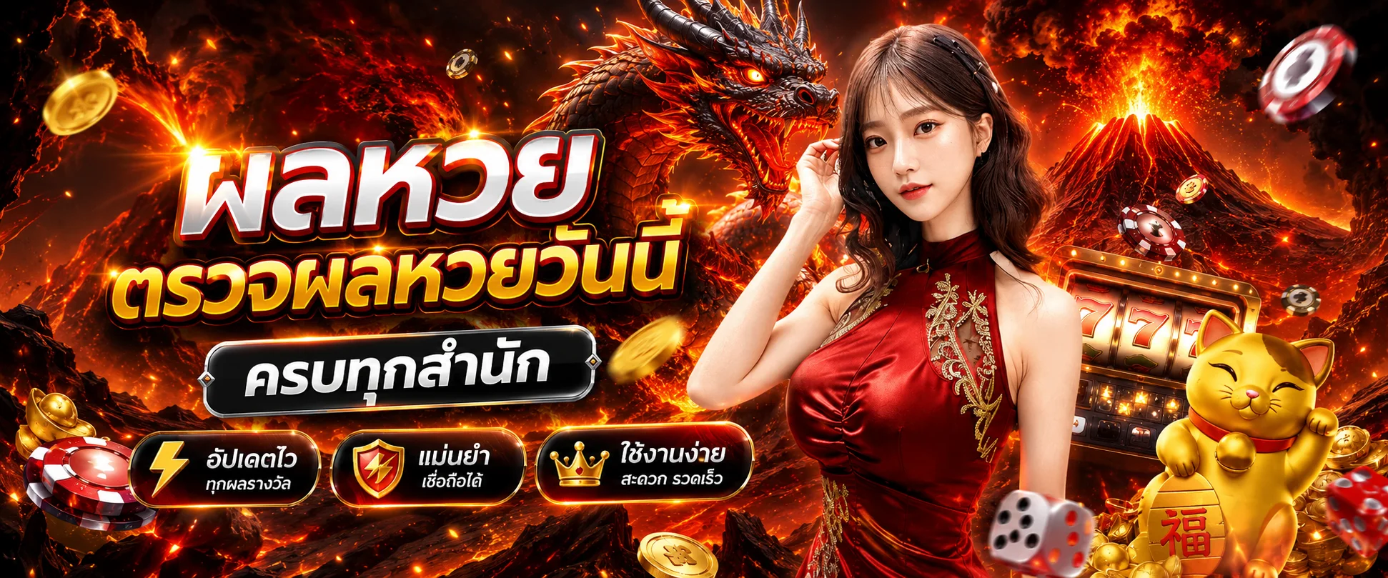 Wing888 ทางเข้าเว็บหลัก สมัครสมาชิก ใช้งาน Wallet